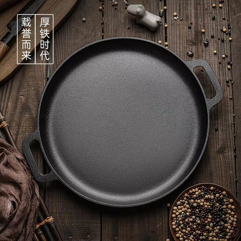 加厚鑄鐵烙餅鍋平底煎餅鍋鑄鐵鏊子無塗層不粘鍋一件代發工廠直供