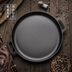 加厚鑄鐵烙餅鍋平底煎餅鍋鑄鐵鏊子無塗層不粘鍋一件代發工廠直供