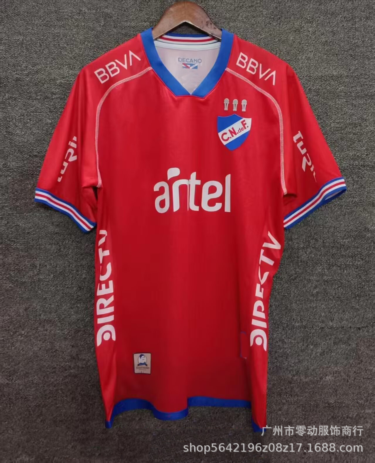 25-26乌拉圭民族红色