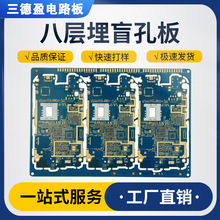 PCB�p����ӹ��ؾ�·����ư�ä���ӡˢ�·�������i������l��