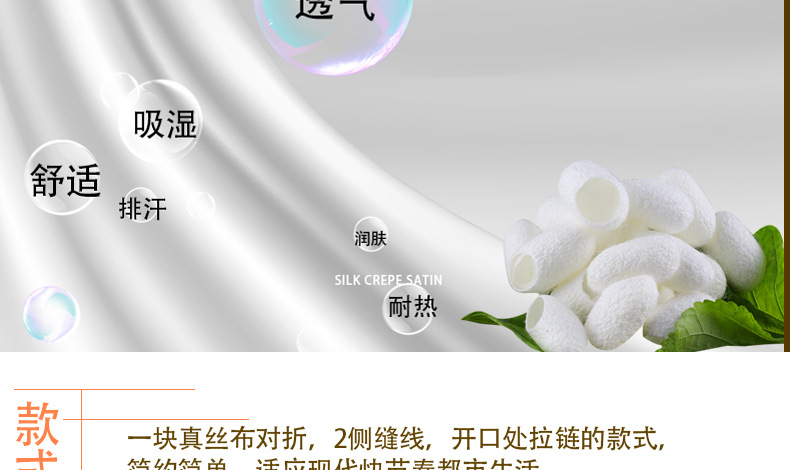 枕套详情页_03.jpg