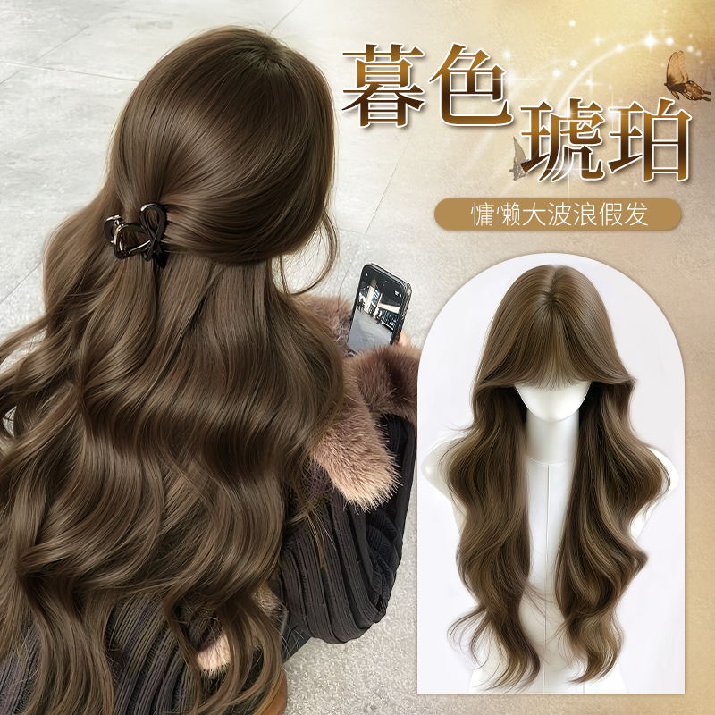 French-Style Wig for Women, Full Head Cover, Natural Realistic Hair, Increased Hair Volume, Fluffy High Crown, Invisible Full Wig, Large Wavy Curls French-Style Wig for Women, Full Head Cover, Natural Realistic Hair, Increased Hair Volume, Fluffy High Crown, Invisible Full Wig, Large Wavy Curls