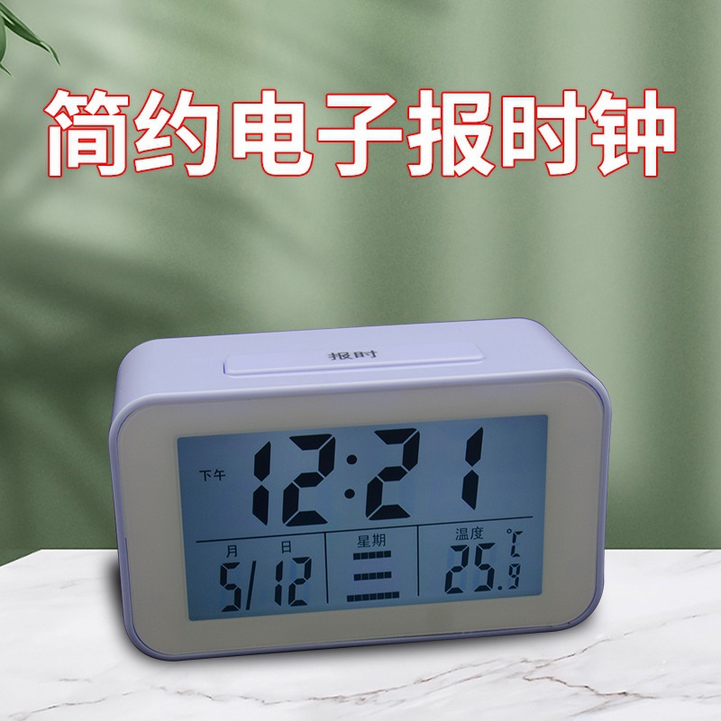 LED 음성 전자 신문 시간 시계 중국 시간 블라인드 타임 학생 온도 패션 데스크탑 알람 시계 우편