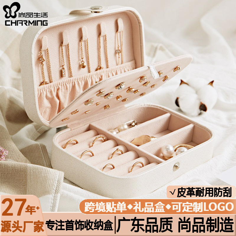 Caja de almacenamiento de joyas de suministro directo transfronterizo, caja de joyería doméstica portátil de doble capa para pendientes, anillos, collares, caja de joyería multicapa