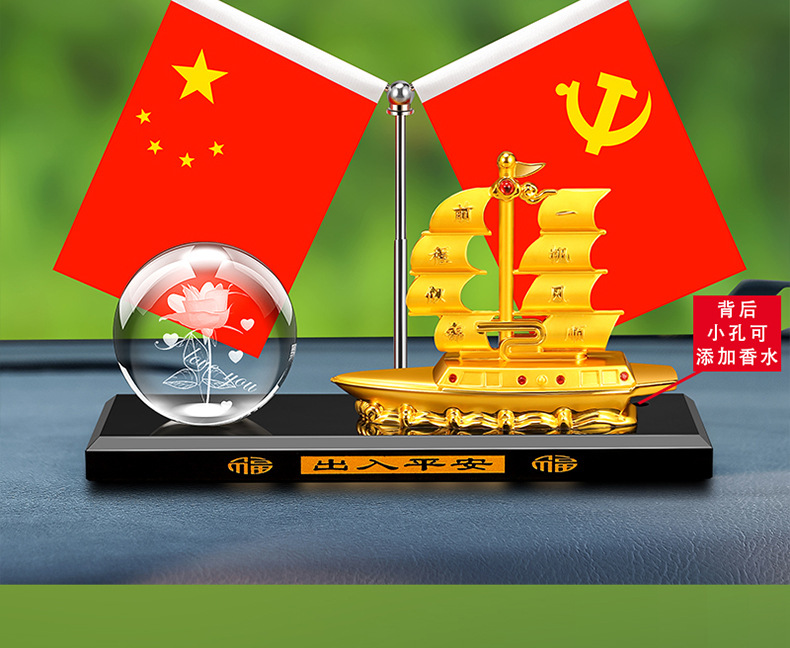 Creative Douyin Smooth Sailing Boat Car Ornaments Five-Star Small Red Flag Car Interior Crystal Ornaments Alloy Boat Perfumed Seat