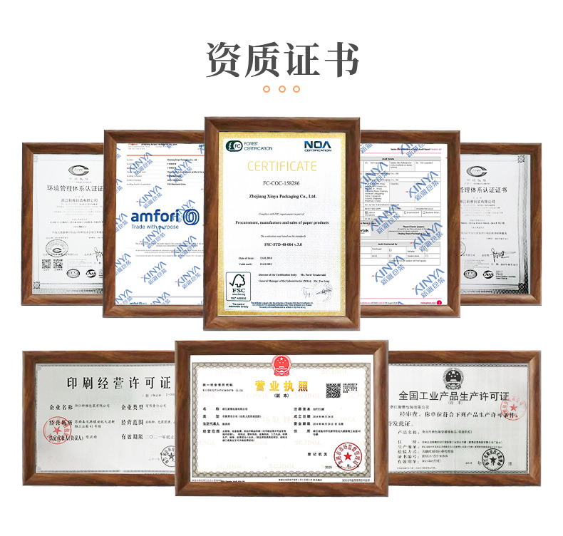 新雅包装-详情页3_04