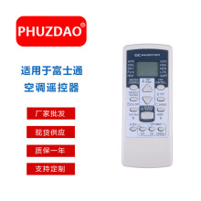 AR-RCD1C/GSA35LKC��ó���ֻ���Ӧ�����ڸ�ʿͨFujitsu�յ�ң����