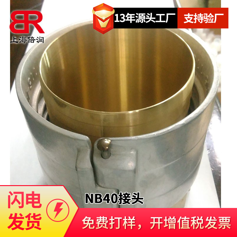 空弗KUNGFLEX德式EN标准英制G BSPP内螺纹平面密封铜接头