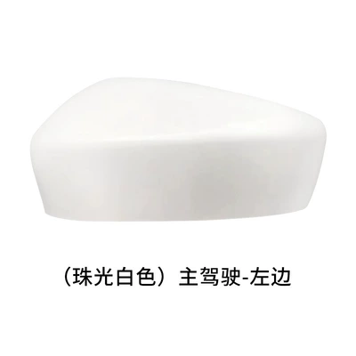 Rear mirror/rearview mirror assembly Mirror Housing Reversing Mirror Cover - the-left-shell-of-the-main-driver-is-pearlescent-white