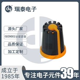 电位器;其他灯具配件;波段开关