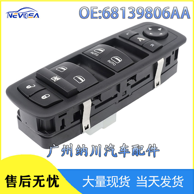 Spot 68139806Aa Is Suitable for Dodge Chrysler Auto Parts Window Switch Glass Lifter Spot 68139806Aa Is Suitable for Dodge Chrysler Auto Parts Window Switch Glass Lifter