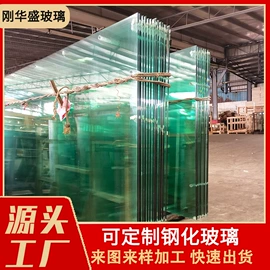 深加工玻璃;淋浴房;艺术玻璃