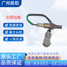 �������׿���˹�����¿��������˹3.5L����������89465-0E250
