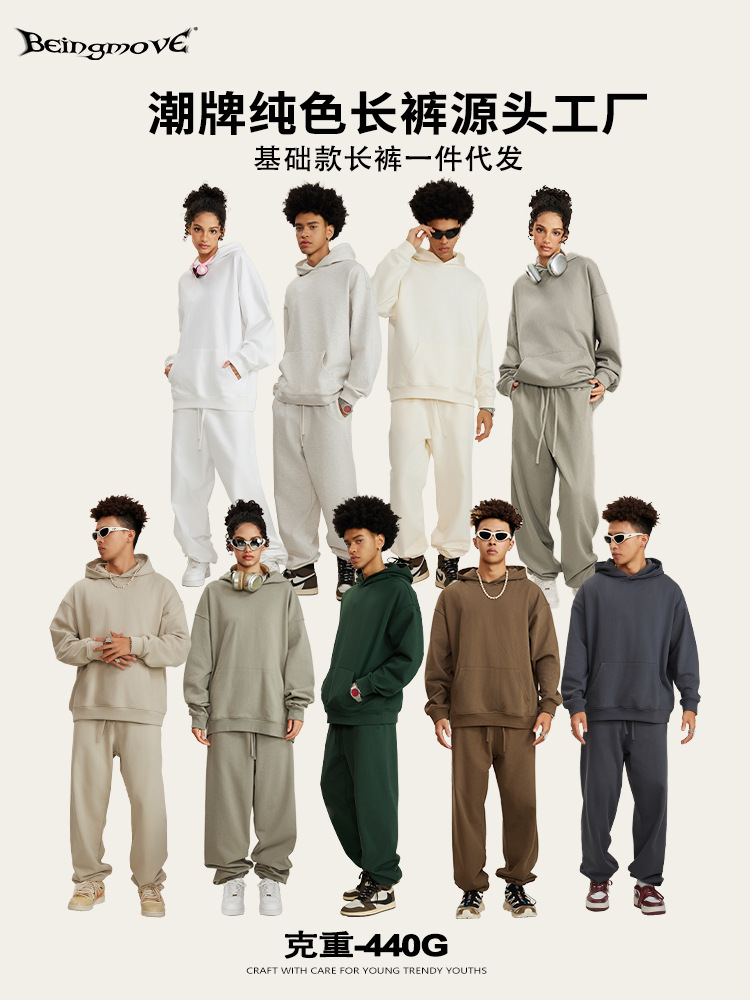 2025 otoño marca de moda de alta calidad pesado 440G suéter de felpa pantalones de ocio deportivos de pierna ancha sueltos para hombre comercio exterior