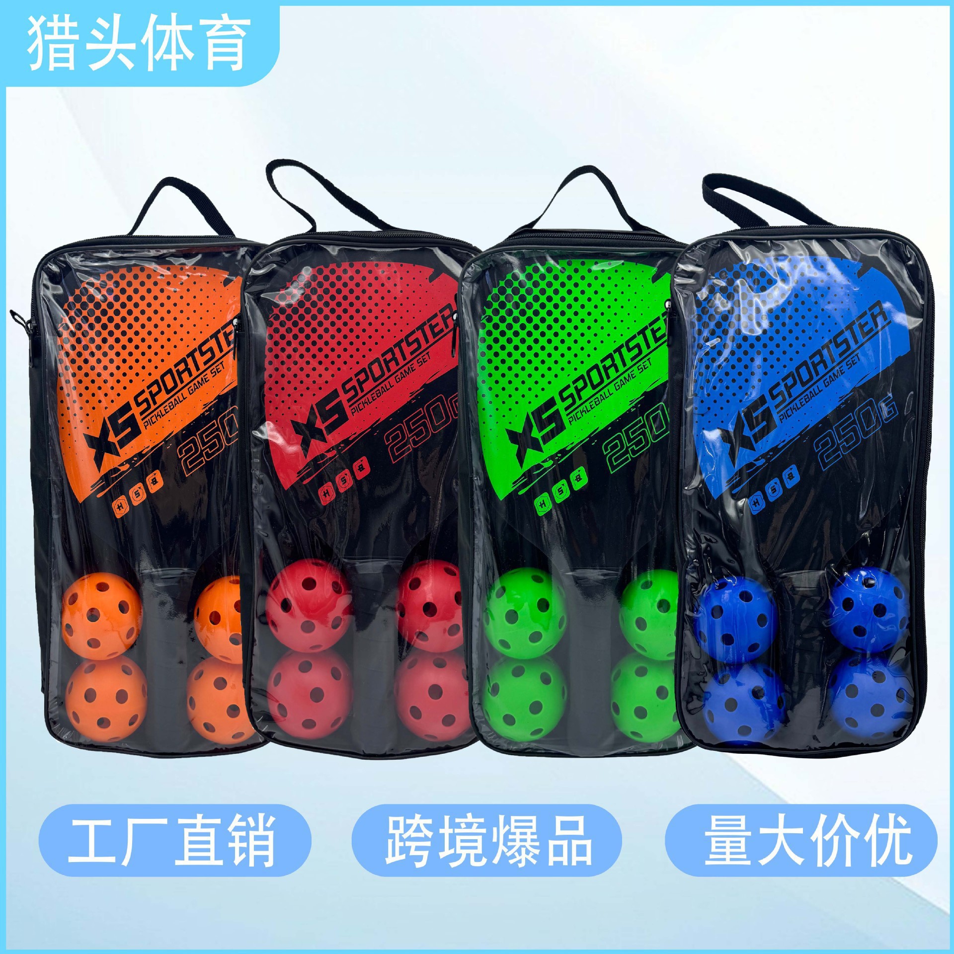 Pickleball Racket Set Upgraded Thickened Version for Beginners School Competition Set 2 Rackets 4 Balls Wooden Pickleball Rackets