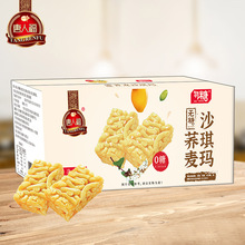 ���˸��o���w��ɳ����600g��؛�o��ʳƷ��ͥ���e��ʳ���l����
