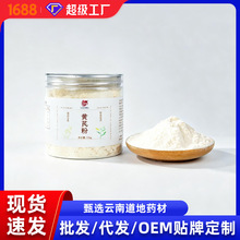 ���Sֱ�l���S�η���ș�Ĺ��b�Ʊ��S����ˮ������ƿ�b���l���l125g