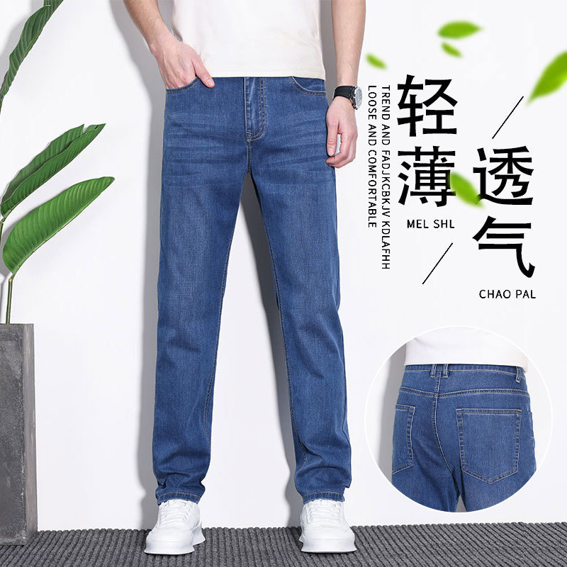 Casual Jeans Men's Four Seasons New Men's Slim-fit Straight Pants Men's Trousers Micro-elastic Youth Jeans Casual Jeans Men's Four Seasons New Men's Slim-fit Straight Pants Men's Trousers Micro-elastic Youth Jeans