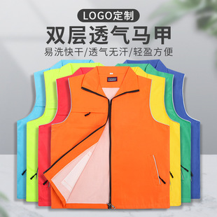 Multi-pocket breathable vest mesh breathable double-layer vest volunteer Garden volunteer staff work clothes driving vest