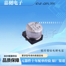 EMVY350ADA470MF55G SMD�X늽����47uF &plusmn;20%35Vԭ�b����6.3x5.2