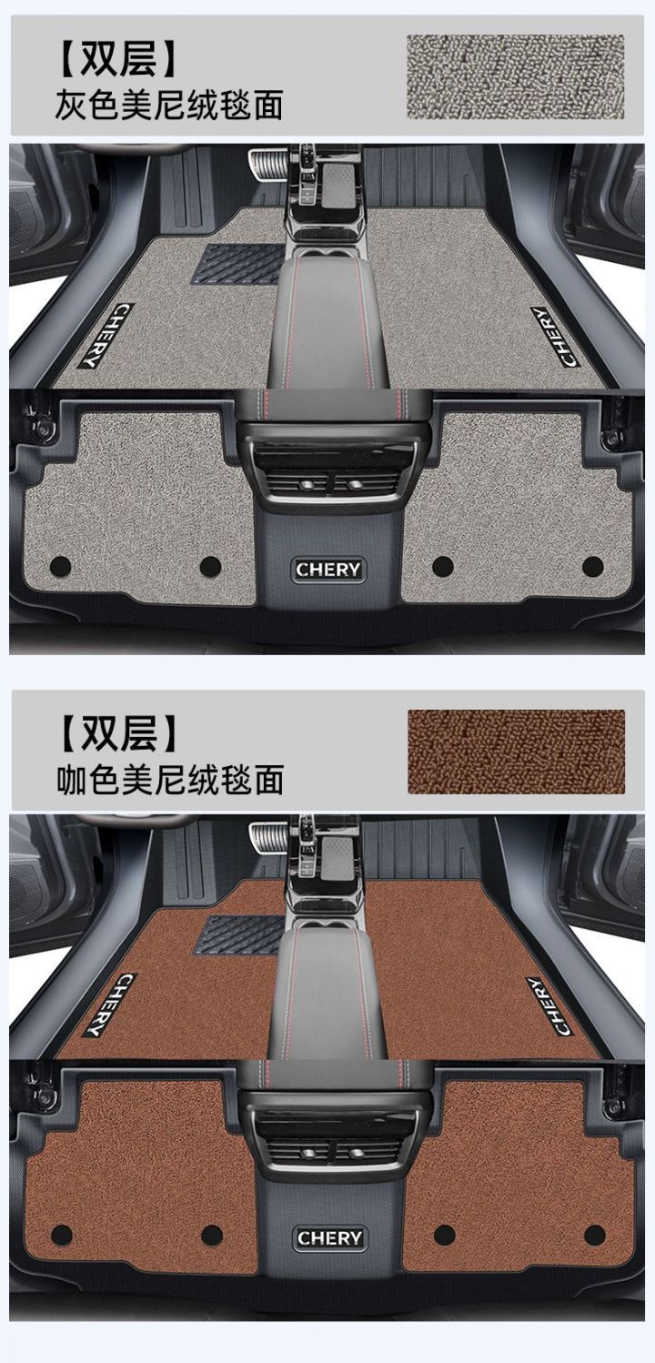 Suitable for Chery Ruihu 7 Foot Pad Surrounding TPE Car Foot Pad Main Driver 18 19 Ruihu 7 Wear-resistant Foot Pad
