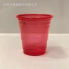 Transparent red