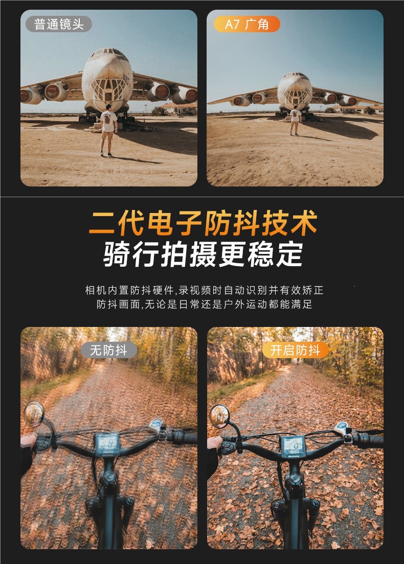 Mountain Dog A7 Sports Camera Motorcycle Dashcam Handheld Vlog Non-360 Panoramic Camera