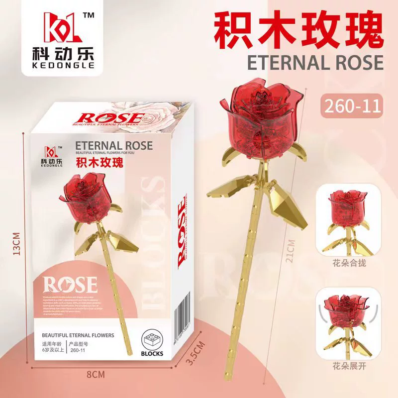Набор мини-конструкторов (Лего) — подсолнечник и floral модели, различное количество деталей, варианты демонстрационной куполи