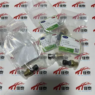 开利低压传感器 全新 HK05YZ001 压力变送器