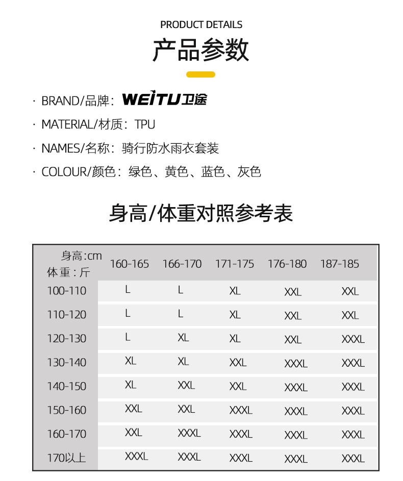 详情图片_07.jpg