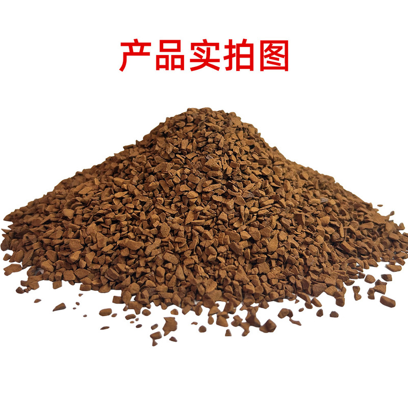 韩国进口冻干咖啡颗粒400次冻干黑咖啡美式无蔗糖咖啡粉商用原料|undefined