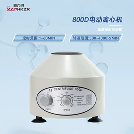 离心机;其他实验仪器;生化分析仪