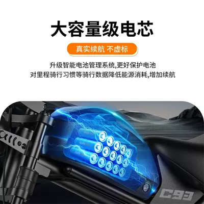 Drive E-Bike Mountain | Diàndòngchē Auto Parts and Accessories