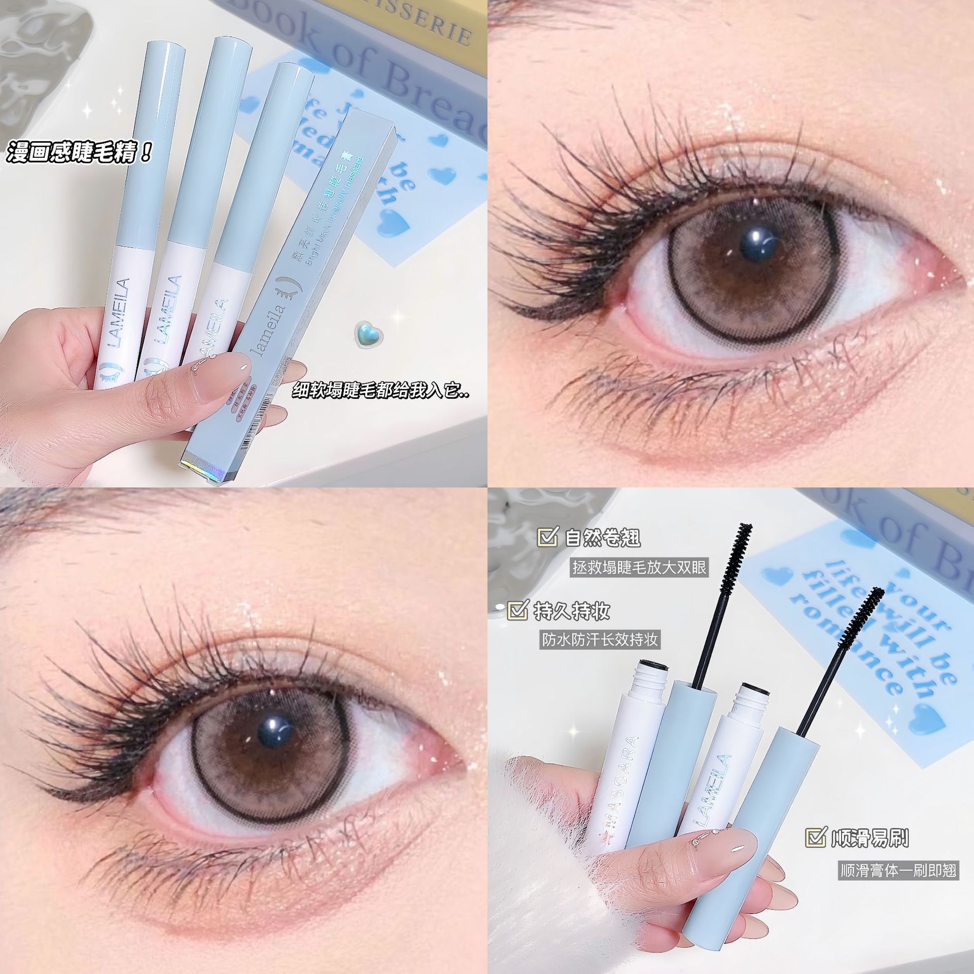 Hot-Selling Product: Lameila Mascara for Lengthening, Curling, and Volumizing, Not Easy to Smudge, with a Long-Lasting, Fine, Natural Brush Head