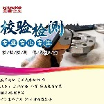 Ecu Computer Engine assembly