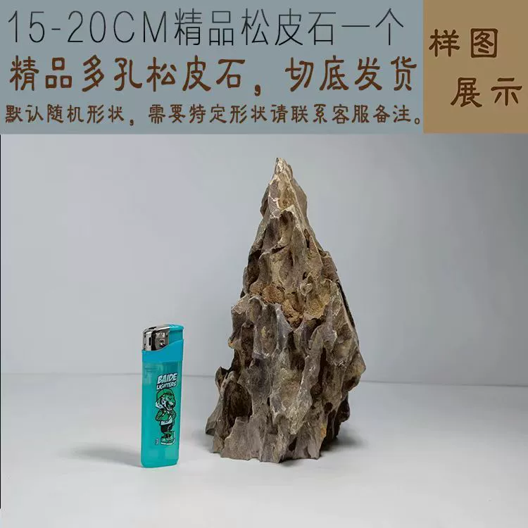 Sansui, aquarium, skeleton, set, wholesale, Amazon