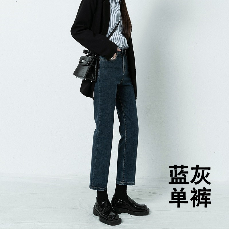 Blue gray eight points (single pants)