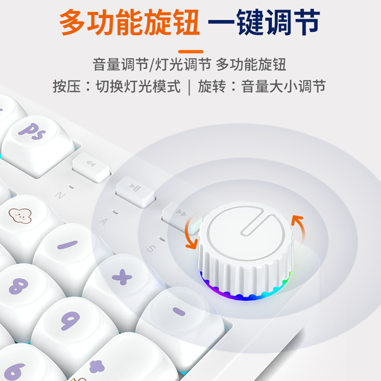 MK852 personalizado perilla mecánica teclado eje de soporte en caliente 104 teclas cableado juego de mecanografía silencioso