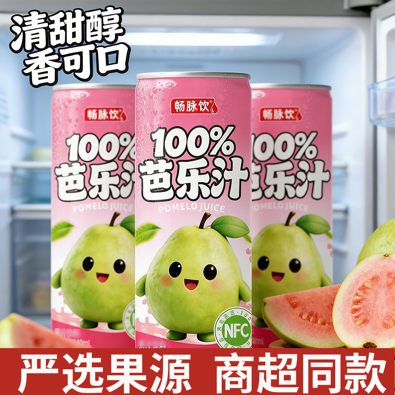 Guava Juice Drink, Whole Box of 240ml X 10 Boxes, Sweet and Delicious, Packed with 100% Vitamin C, Fruit Juice Drink, Special Price