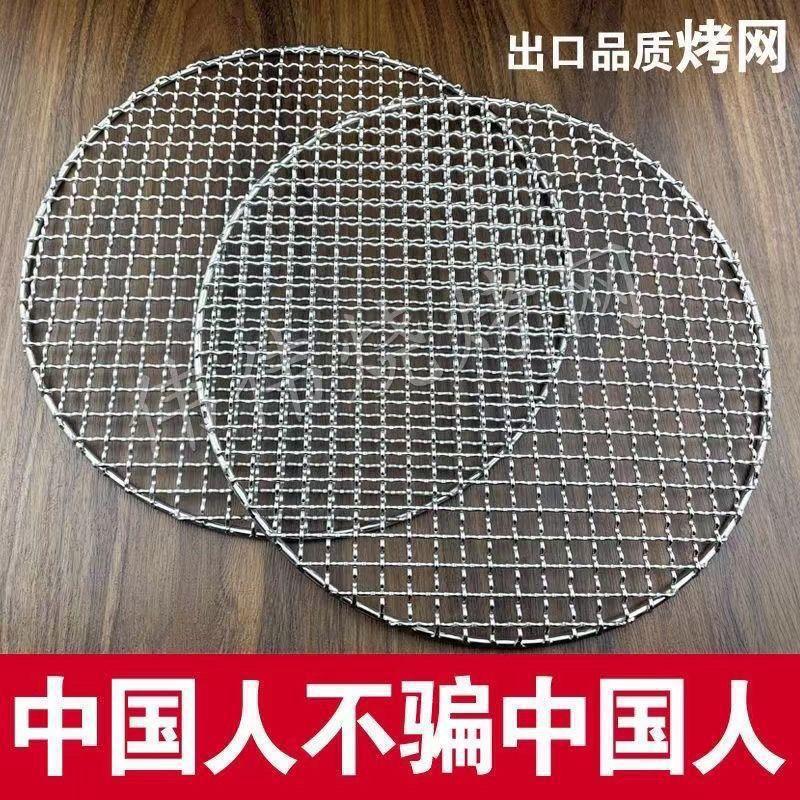 茶とバーベキュー用の炉、家庭用屋内昔ながらのサイドストーブ、インターネット有名人の火ストーブ、木炭泥ストーブ、屋外炭ストーブ|undefined