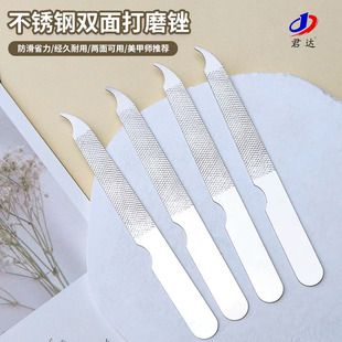 Stainless Steel Nail File Beauty File Polishing File Sprout File Beauty Accessories Nail suit