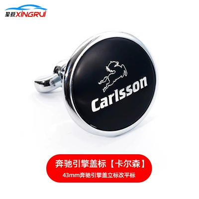 C-Class E-Class S-Class C180 C200: Car logo - carlson-model-43mm-flat-mark-changed-to-vertical-mark