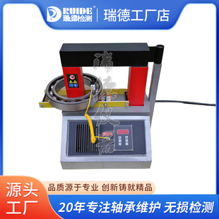 Red new YZDC-6 microcomputer smart bearing heater trolley mobile gear coupling loading and unloading free shipping