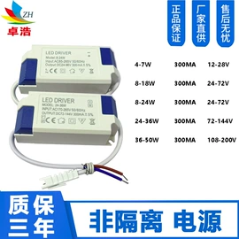 LED电源;其他LED光源;COB LED