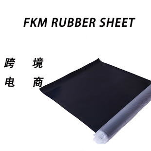 Fluorocarbon with Good Sealing Performance