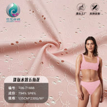 涤纶水溶针织提花泳衣面料230g涤氨镂空弹力布运动比基尼泳装布料