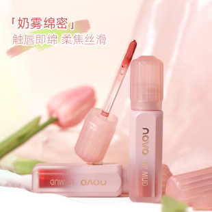 NOVO youfog casual air feeling lip mud student party plain face white waterproof not easy to fade lip and cheek dual-use lipstick