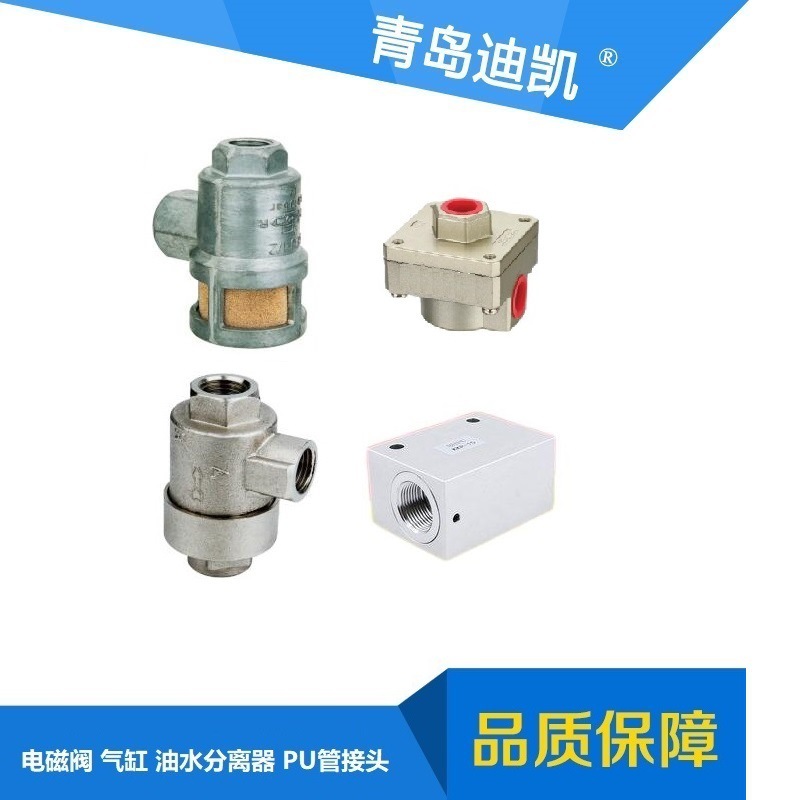 TKC快速排气阀SE-1/2-B快排阀多种规格尺寸型号选择咨询联系