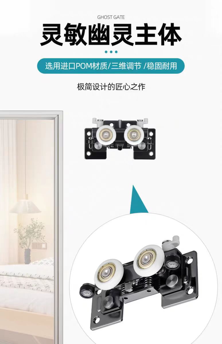 双向缓冲幽灵门玻璃门木门五金配件无轨道移门吊轮推拉平移门-阿里巴巴