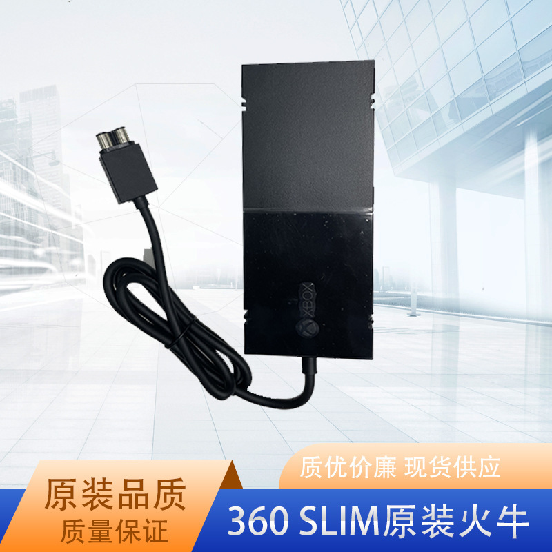 360 slim original firecow Xboxone power supply firecow adapter original new charger